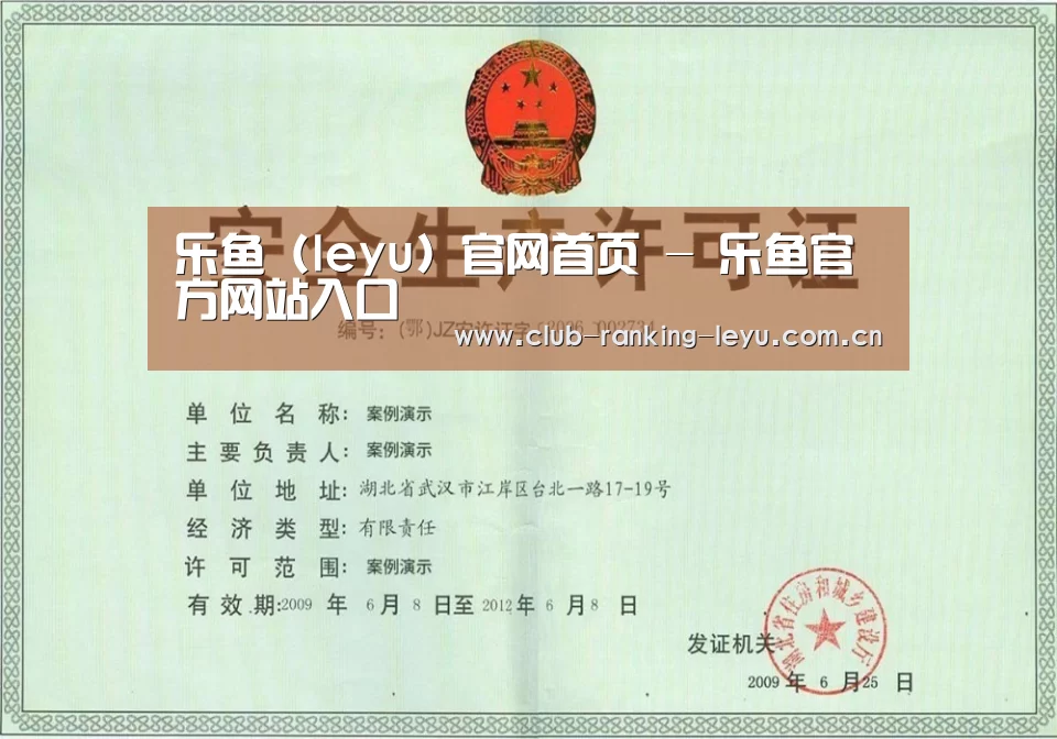 荣誉证书四