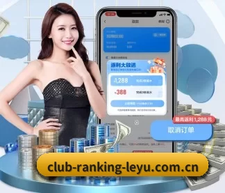 乐鱼官方网站 APP